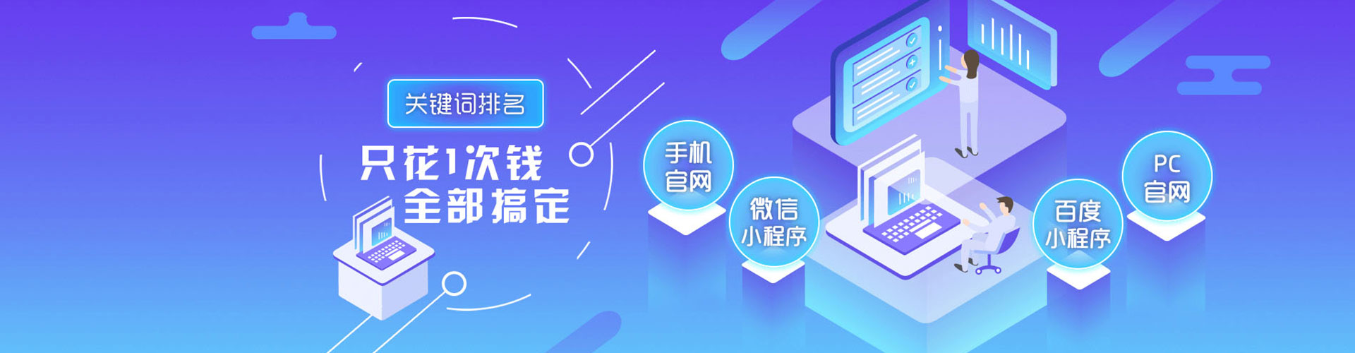 陵川搜索开户返点