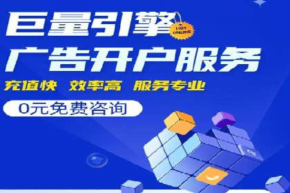 案例解析：竞价代运营如何实现高效广告投放