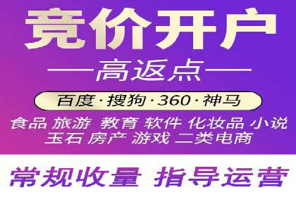 SEM托管服务助力教育机构快速提升品牌知名度