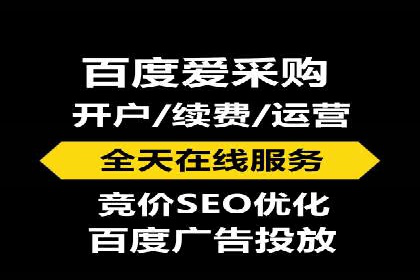 百度推广中如何运用数据分析进行优化？——以某企业为例